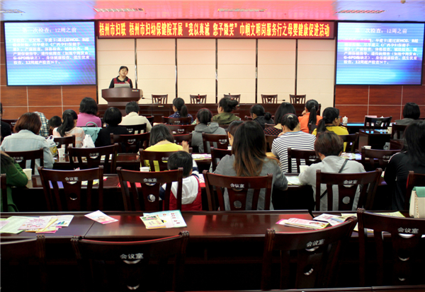 為進(jìn)一步深化巾幗文明崗創(chuàng)建工作及健康促進(jìn)醫(yī)院項(xiàng)目的服務(wù)內(nèi)涵，3月28日，梧州市婦幼保健院攜手梧州市婦女聯(lián)合會(huì)、梧州市萬(wàn)秀