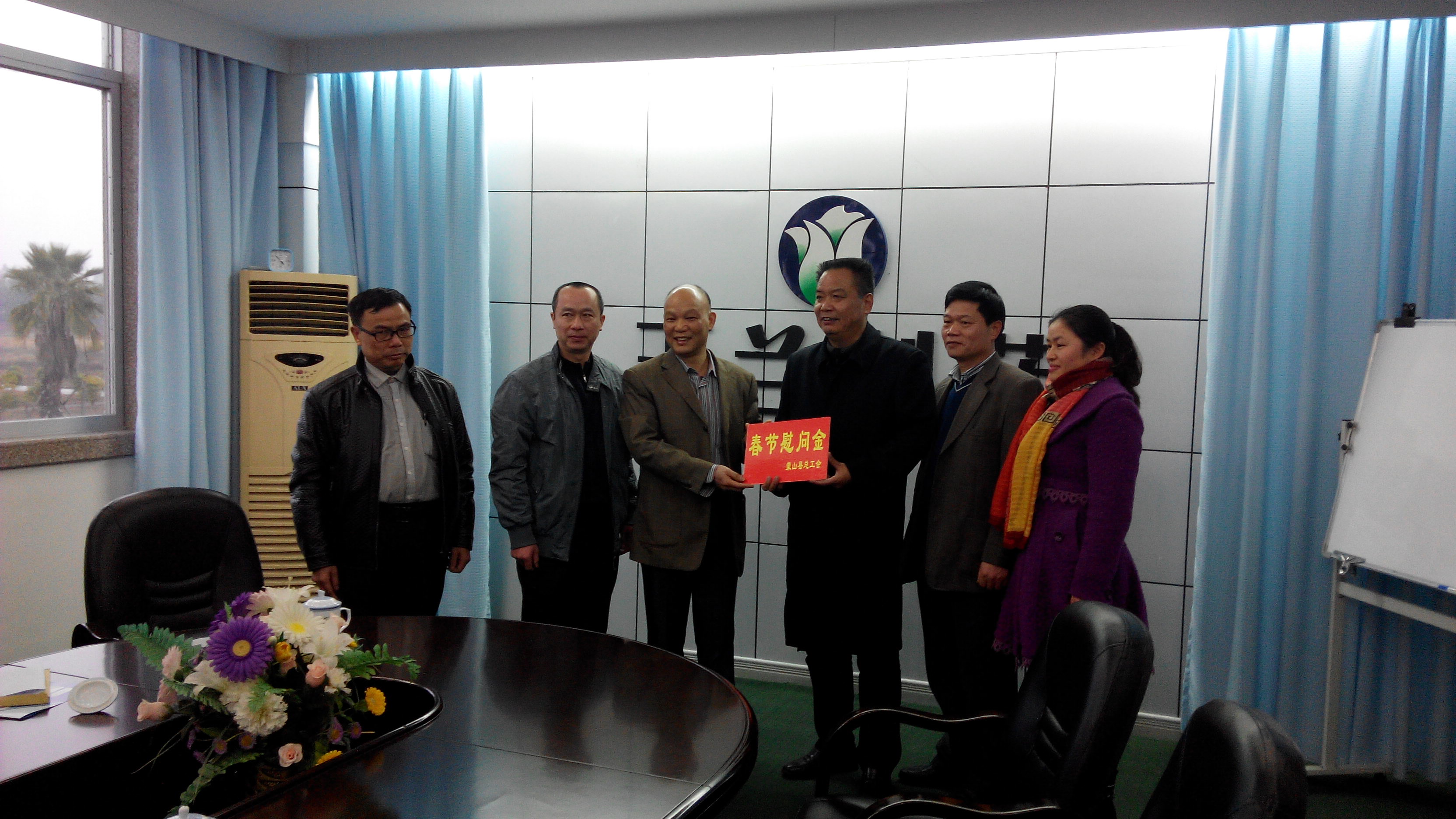 1月28日，梧州市總工會(huì)副主席謝海益帶隊(duì)到蒙山開展春節(jié)前慰問活動(dòng)。圖為市總工會(huì)謝副主席給玉蘭制藥公司送上春節(jié)慰問金。--