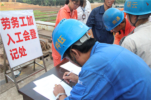 桂江船廠農民工集中入會.jpg
