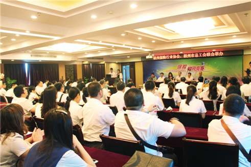 梧州市保險(xiǎn)行業(yè)協(xié)會(huì)和梧州市總工會(huì)聯(lián)合舉辦2015年梧州保險(xiǎn)行業(yè)保險(xiǎn)知識(shí)競賽