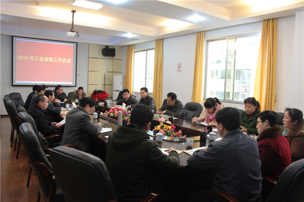 3月11日，梧州市總召開2016年工會宣傳工作會議，會議提出了2016年工會宣傳工作要點，下達了今年宣傳報道任務(wù)。三縣一