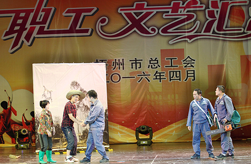 梧州市總開展慶“五一”系列活動