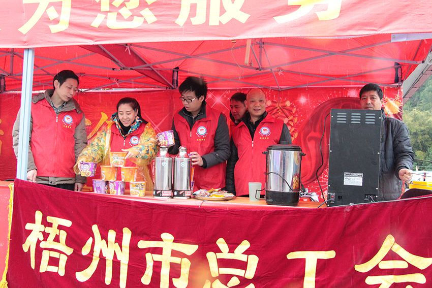 梧州市總工會(huì)&ldquo;暖流活動(dòng)&rdquo;愛心服務(wù)點(diǎn).jpg