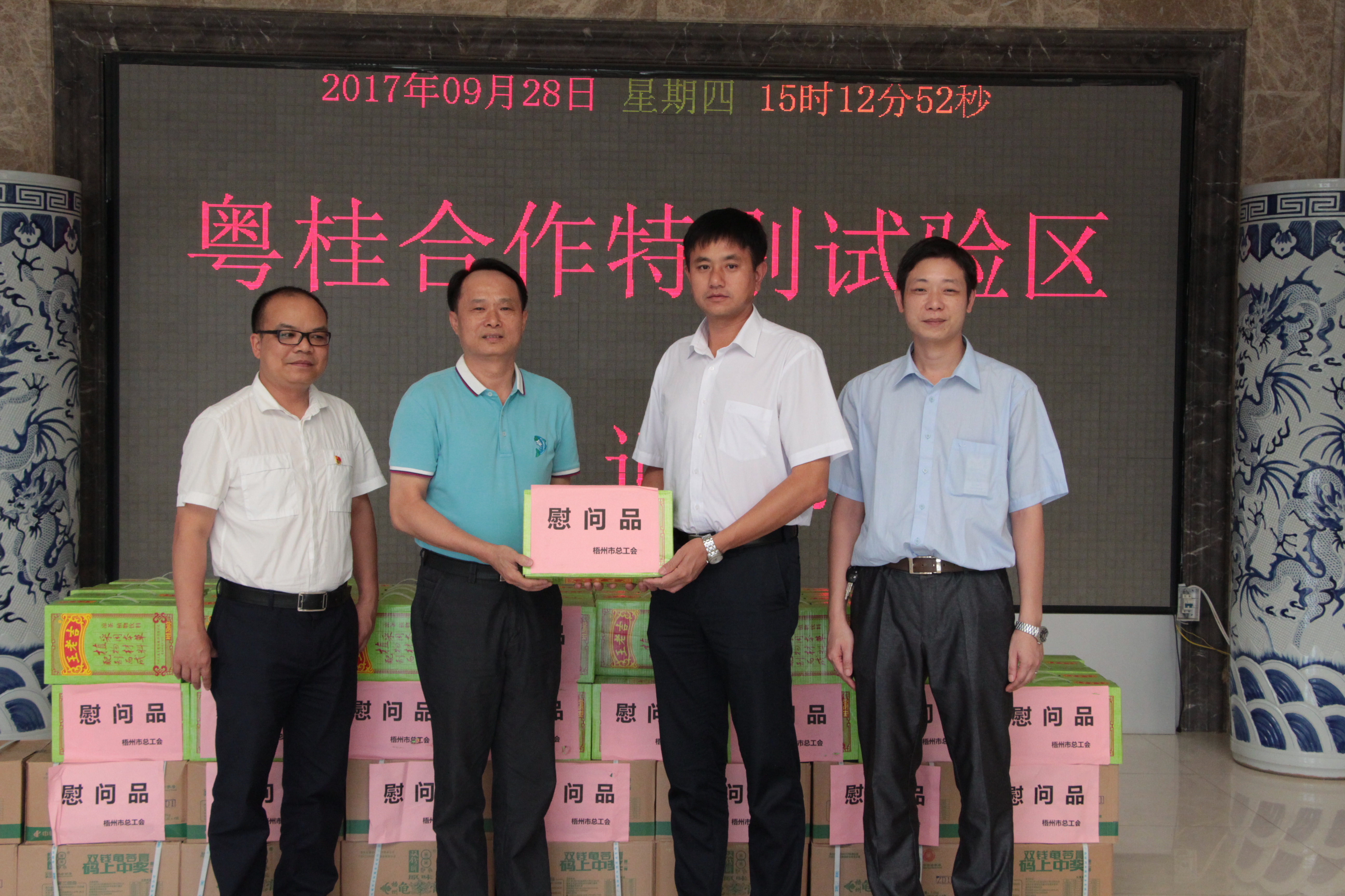 工會送祝福 貼心又暖心