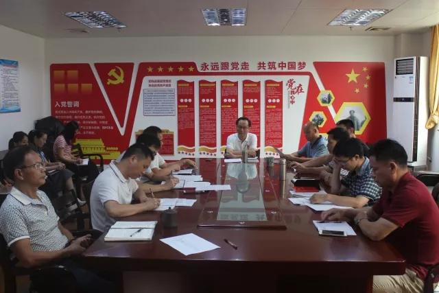 搭平臺 集思廣益 獻良策 共謀發(fā)展