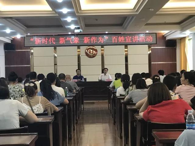 講奮斗故事 展時代新風