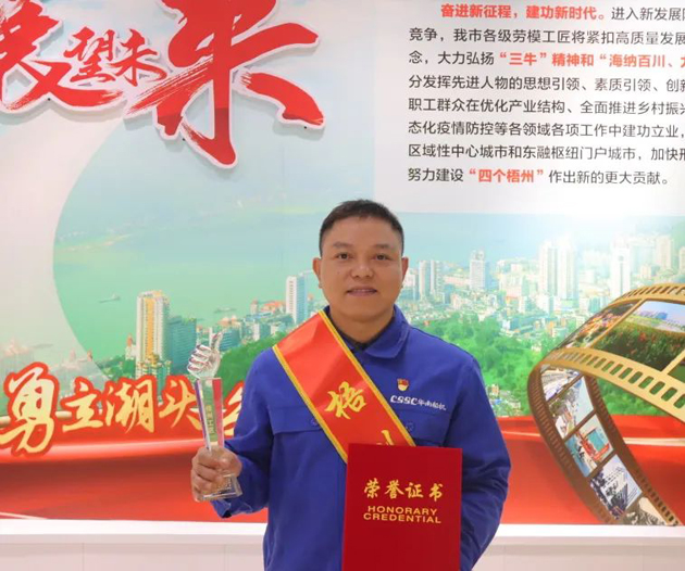 【勞動創(chuàng)造幸?！?023年“梧州工匠”張渝：一名“電工”的匠心夢