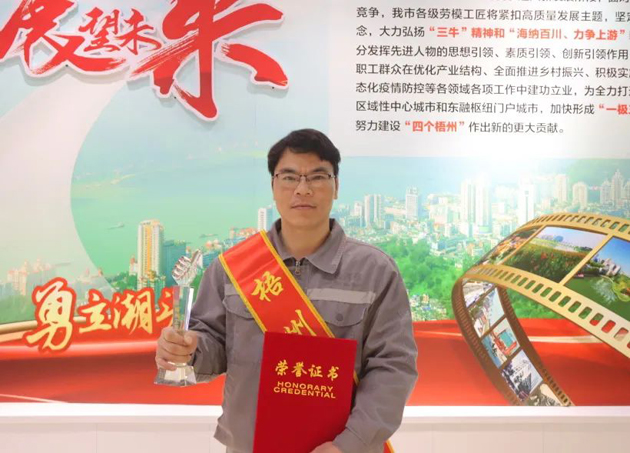 【勞動創(chuàng)造幸?！?023年“梧州工匠”陸永結：從汽車維修工到傳道授業(yè)的“匠人”