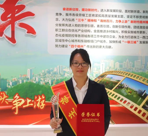 【勞動創(chuàng)造幸?！?023年“梧州工匠”鄭小紅：筑牢網(wǎng)絡基礎的通信“護航人”