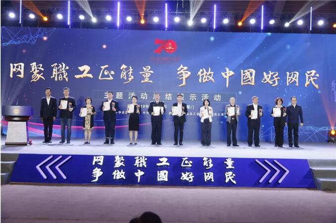 2019年全國職工“好網(wǎng)民”活動圓滿落幕，廣西工會收獲滿滿......