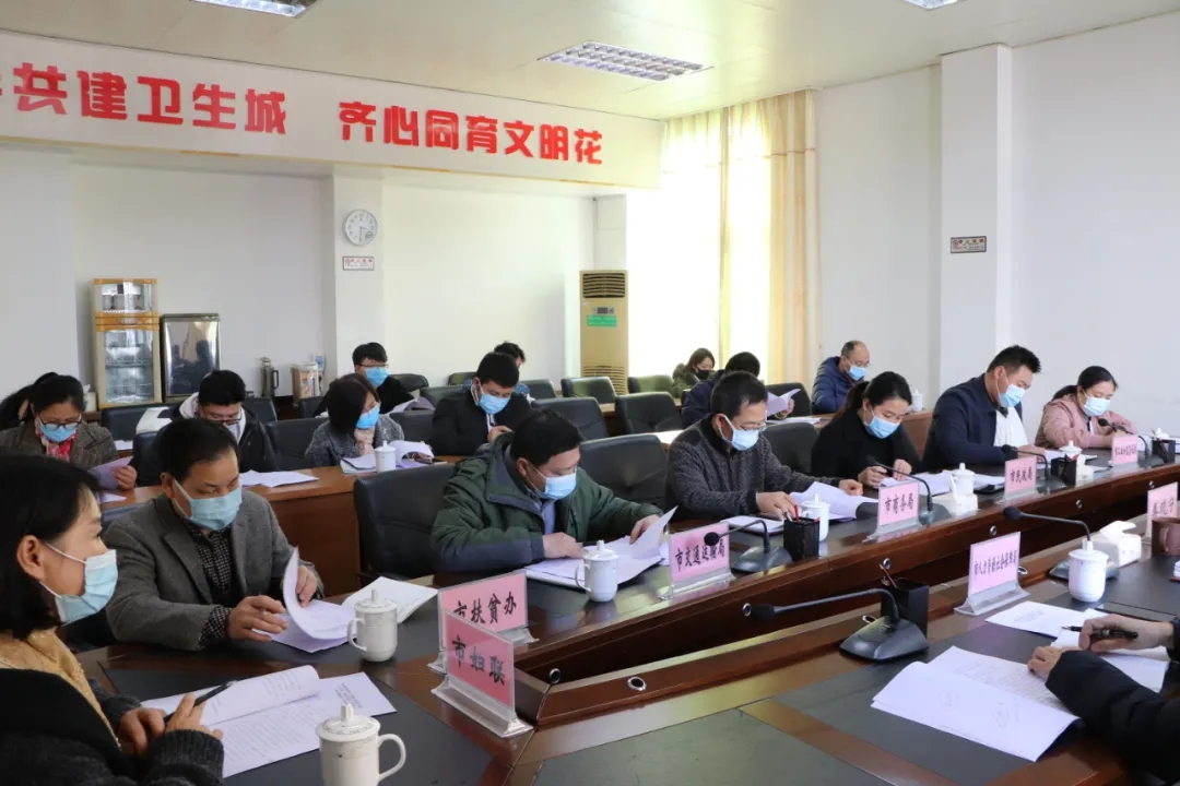 “迎新春送溫暖、穩(wěn)崗留工”專項(xiàng)行動(dòng)工作部署會(huì)召開