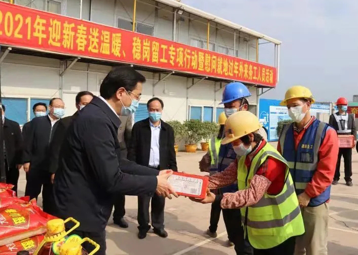 工會(huì)的暖意，請(qǐng)收下