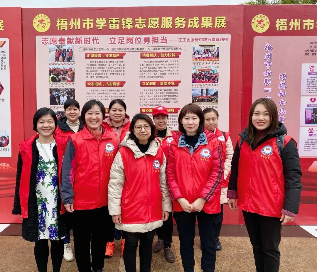 學(xué)雷鋒，工會(huì)在行動(dòng)