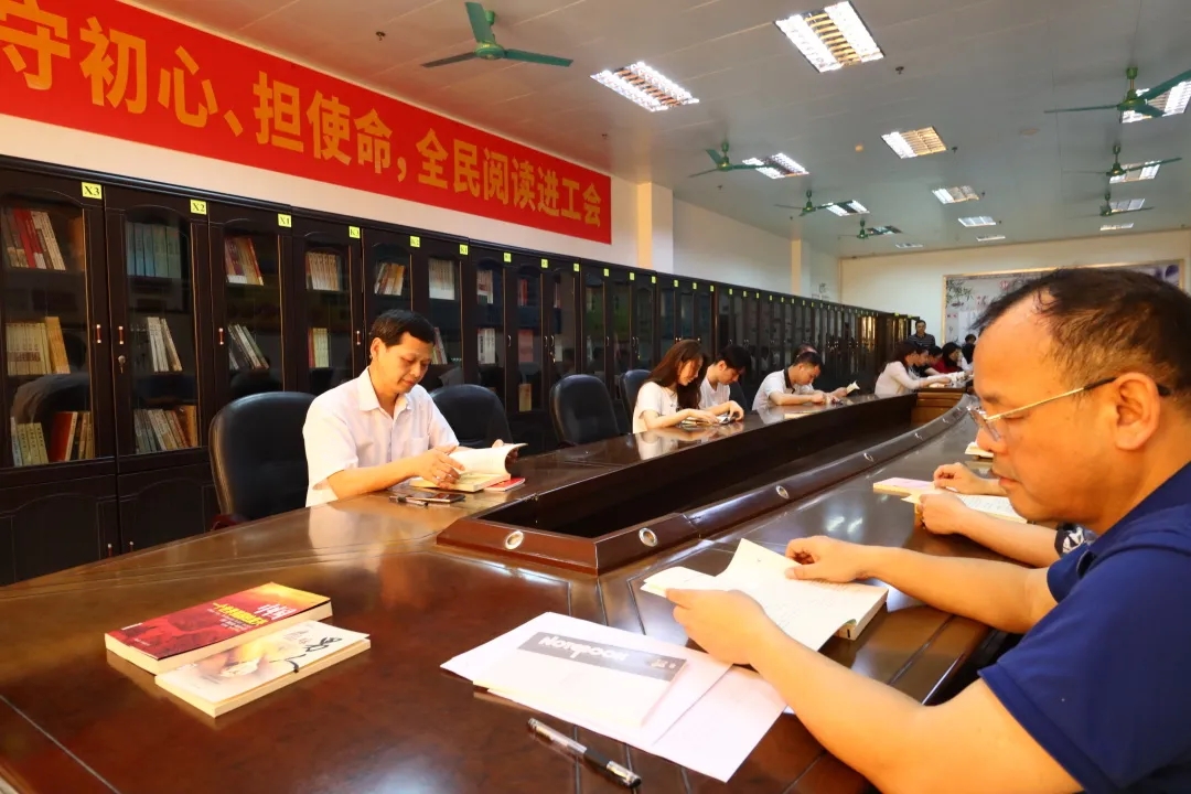 學(xué)黨史、守初心、擔(dān)使命，全民閱讀進(jìn)工會