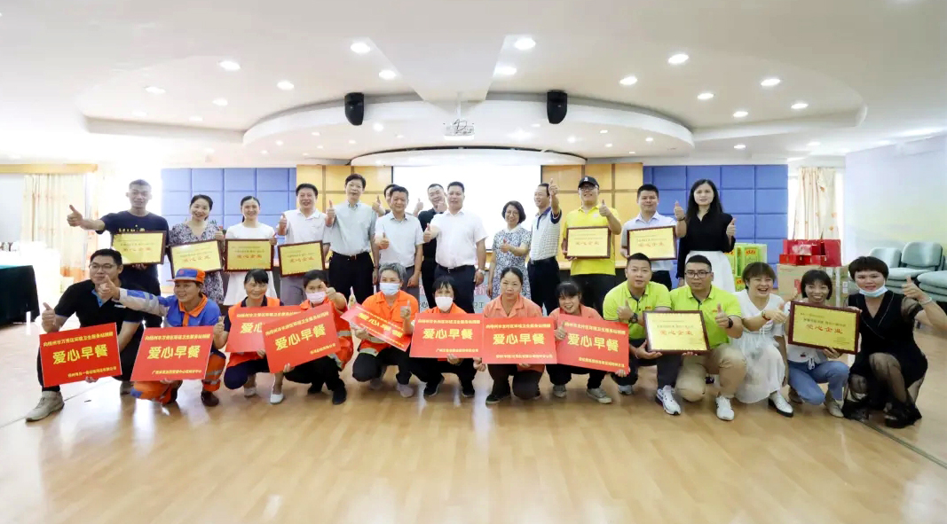 【我為群眾辦實事】為“馬路天使”派送暖心早餐，愛心企業(yè)在行動