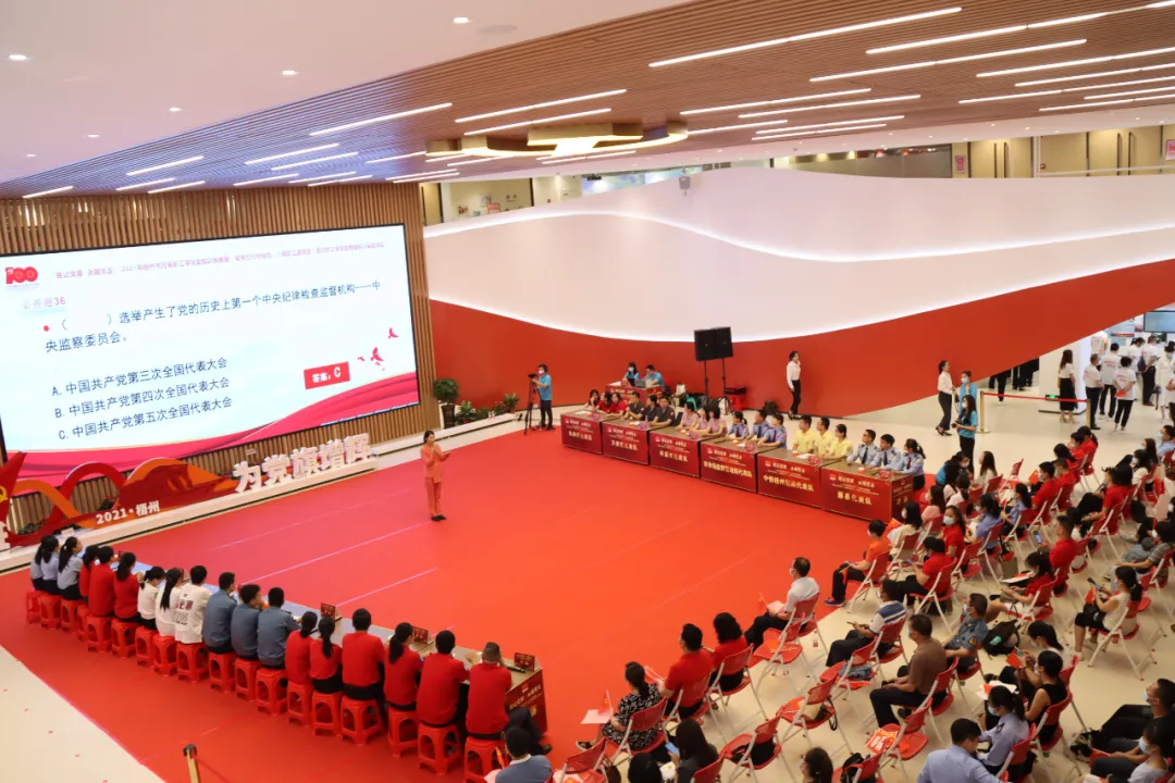 黨史學(xué)習(xí)誰家強(qiáng)？梧州市萬名職工學(xué)黨史知識競賽舉行決賽