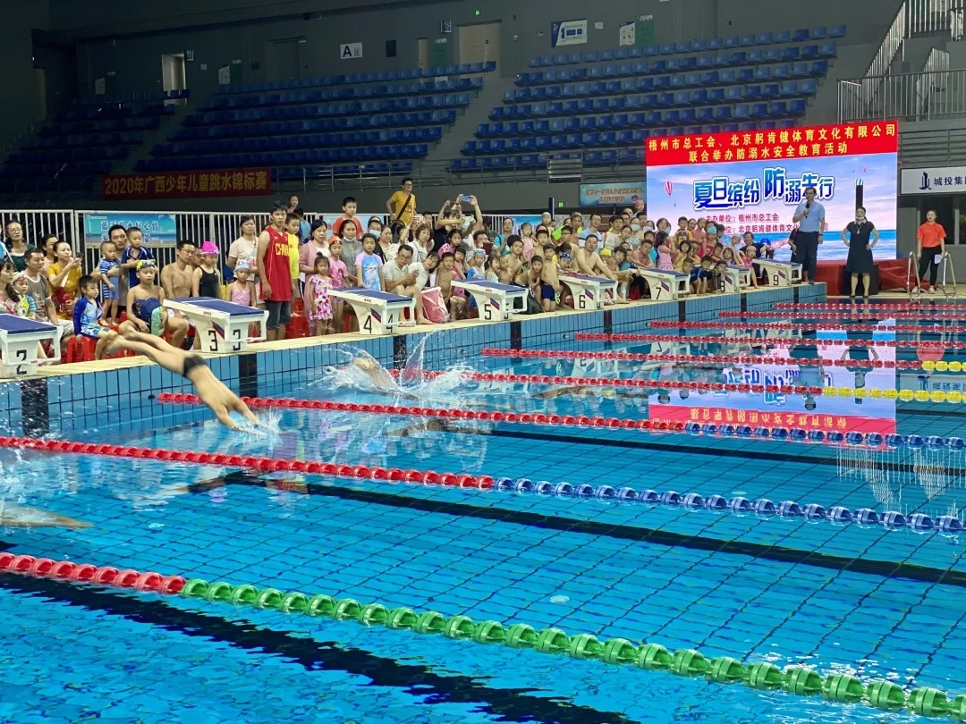 夏日繽紛 防范溺水，共同筑起未成年人夏日安全保護(hù)網(wǎng)