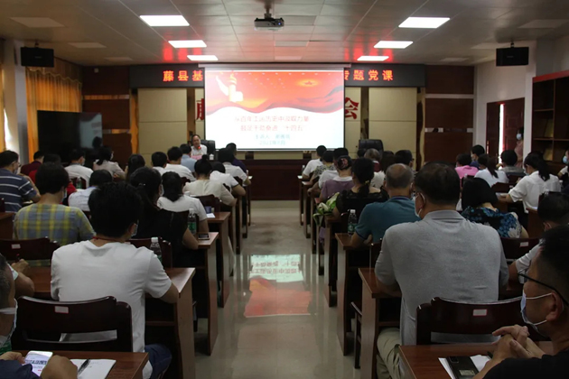 【書記上黨課】送黨課下基層 推動(dòng)推動(dòng)黨史學(xué)習(xí)教育走深走實(shí)