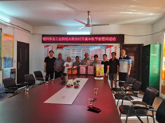 【送溫暖】中秋至，工會(huì)暖心關(guān)懷愿您人月兩團(tuán)圓