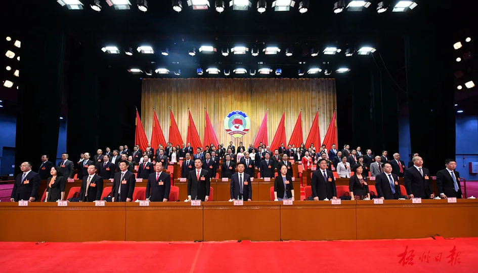 市政協(xié)十三屆一次會(huì)議勝利閉幕丨蔣連生鐘暢姿在主席臺(tái)前排就座，黃振饒講話