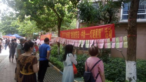 市總工會(huì)開展“我們的節(jié)日·中秋”主題活動(dòng)