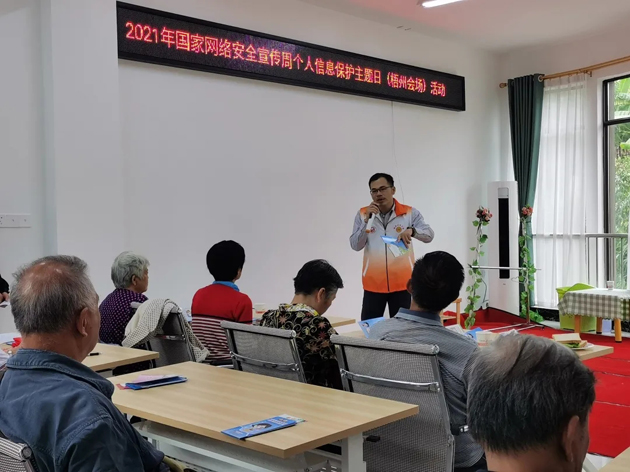 【網(wǎng)絡(luò)安全周宣傳】市總工會、市婦聯(lián)合開展網(wǎng)絡(luò)安全宣傳進(jìn)社區(qū)活動