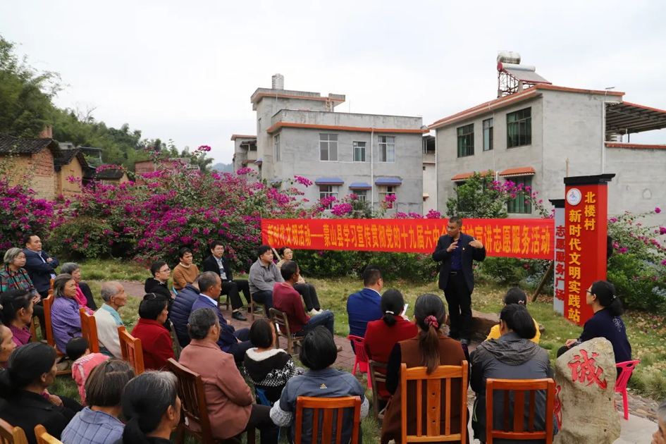 【勞模宣講】十九屆六中全會(huì)精神宣講進(jìn)鄉(xiāng)村