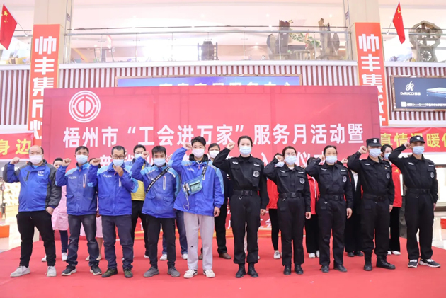 “我們加入工會(huì)大家庭啦”