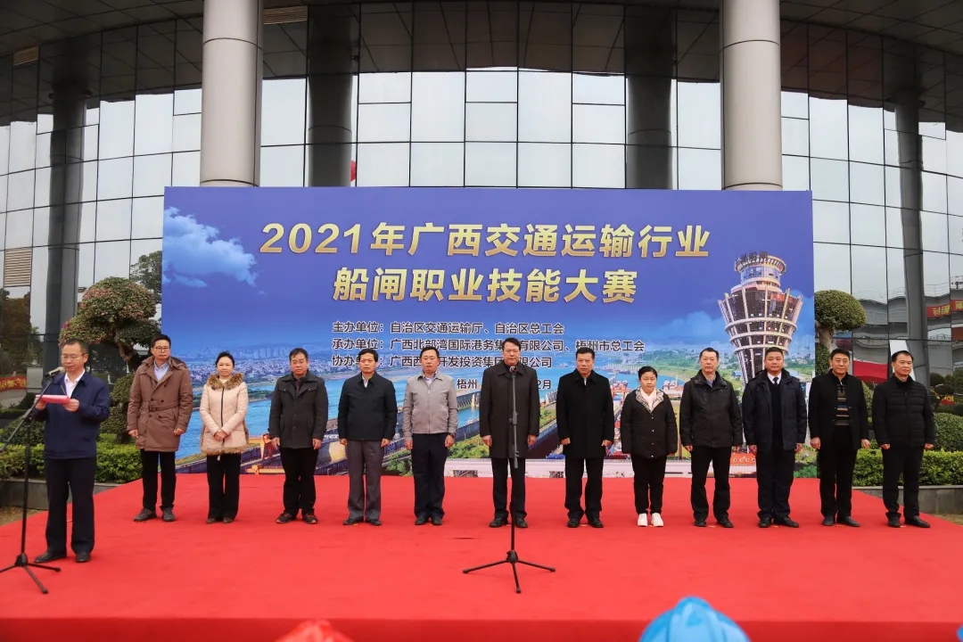 爭(zhēng)當(dāng)創(chuàng)新能手，爭(zhēng)做技術(shù)標(biāo)兵丨廣西運(yùn)輸行業(yè)船閘職業(yè)技能大賽