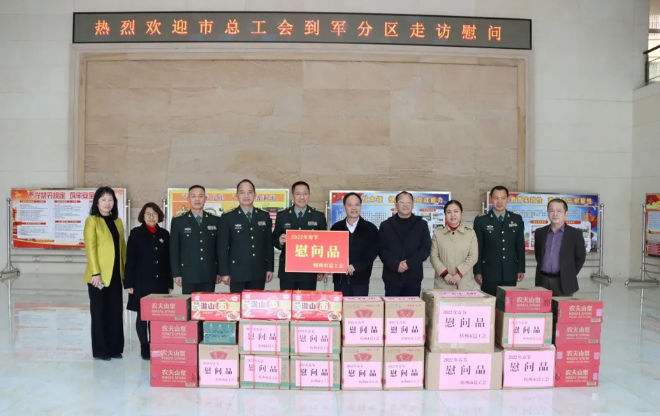 新春送溫暖 點(diǎn)滴總關(guān)情 | 市總工會走訪慰問部隊官兵
