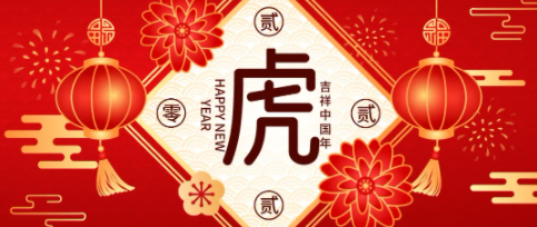 工會(huì)陪你過大年丨梧州工會(huì)新春系列活動(dòng)，“福利”多多不容錯(cuò)過