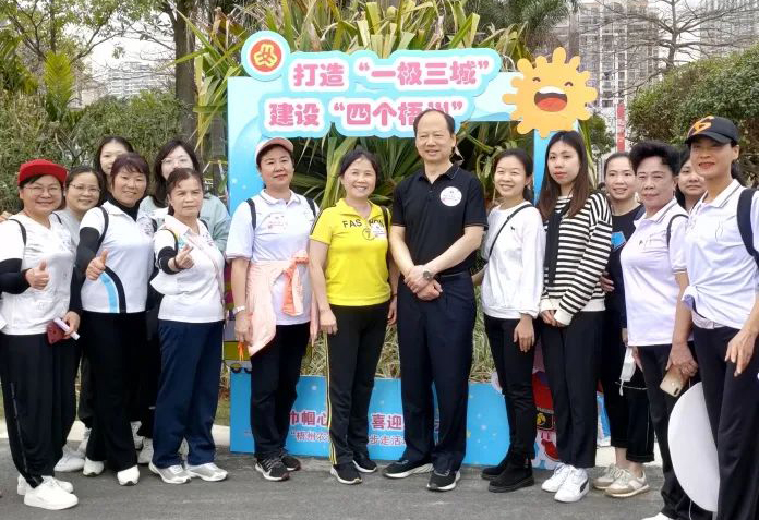 沐浴春風(fēng)，健步前行——“梧州農(nóng)信杯”健步走活動順利啟幕