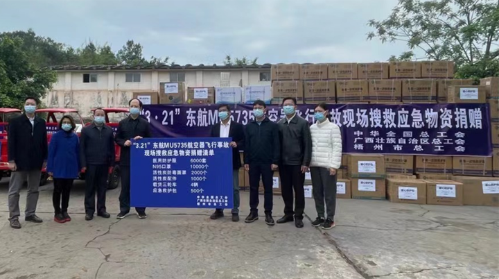 全國、自治區(qū)和梧州市三級總工會為救援一線送去大批應(yīng)急緊缺物資