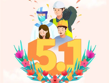 預(yù)告｜全區(qū)職工線上法律知識(shí)有獎(jiǎng)答題活動(dòng)即將開(kāi)始！