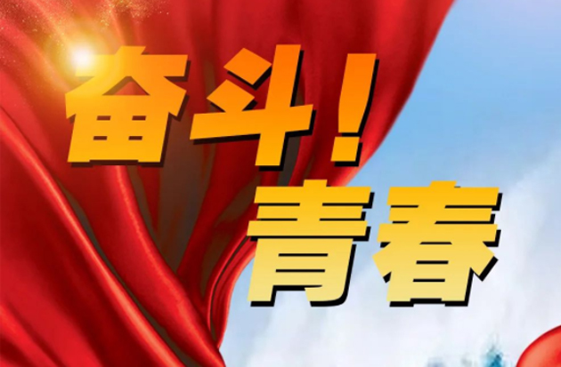 從“工”到“匠”，他們這樣說奮斗