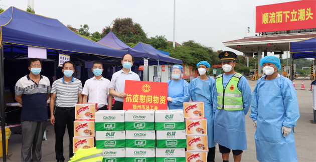 防疫有你 關(guān)愛有我丨市總工會慰問堅(jiān)守疫情防控交通關(guān)卡一線工作人員