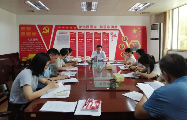 【工會黨建】市總工會黨總支召開黨建工作專題動員部署會