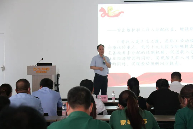 【送培入企】加強基層工會建設(shè)，構(gòu)建和諧勞動關(guān)系，促進(jìn)企業(yè)高質(zhì)量發(fā)展