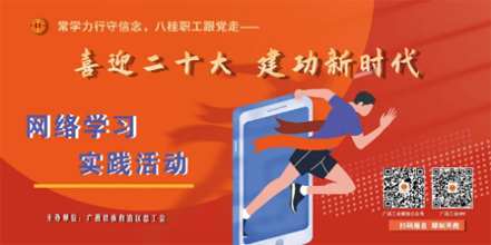 “學(xué)習(xí)跑”預(yù)報(bào)名火熱開(kāi)啟，學(xué)習(xí)+運(yùn)動(dòng)get新技能！