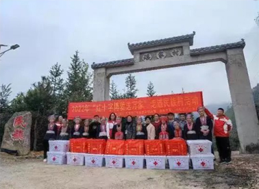 99公益丨為梧州市困難群體籌集愛心善款