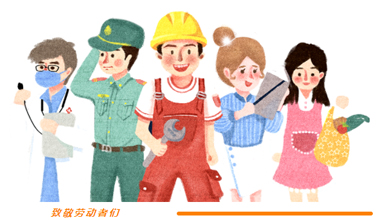 【評優(yōu)評先】2022年梧州市勞動模范和先進工作者評選工作正如火如荼開展