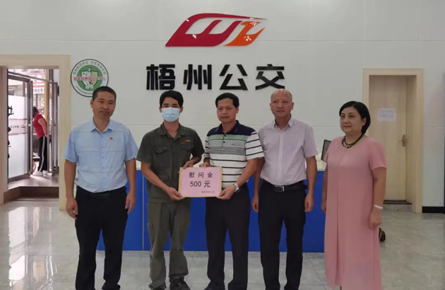 【喜迎二十大】慶豐收 迎盛會 丨梧州市總工會開展走訪慰問農(nóng)民工活動(dòng)