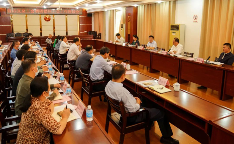 自治區(qū)總工會黨組書記、常務(wù)副主席管理年赴梧州市開展工會工作調(diào)研