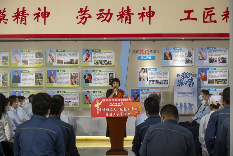 【勞動創(chuàng)造幸福】“梧州好工人  獻禮二十大”勞模工匠宣講會開講