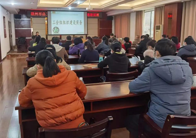 敲黑板！“縣級工會加強年”專題培訓開講
