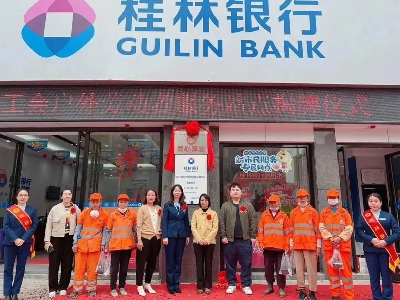 情暖勞動(dòng)者，驛站暖心伴——我市新增三家“工會(huì)戶外勞動(dòng)者服務(wù)站點(diǎn)”