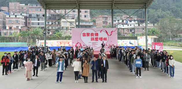 “會聚良緣 筑愛梧州”，今天這場大型聯(lián)誼活動好浪漫