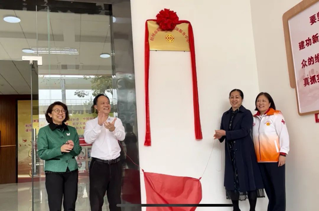 用“心”傾聽，減壓賦能！梧州市職工心理健康服務(wù)中心正式啟動(dòng)