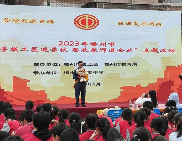 【“雙進(jìn)”宣講活動(dòng)】勞模工匠進(jìn)校園，點(diǎn)燃奮斗夢(mèng)想