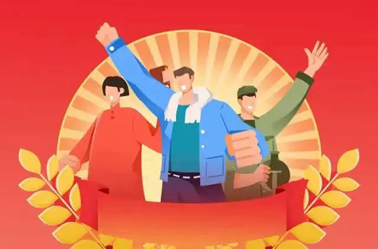 亮出你的絕招，快來參加“梧州好工人”選樹活動